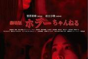 鬼片短视频,揭秘鬼片短视频背后的恐怖秘密