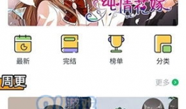 新新动漫,引领潮流的青春动漫盛宴