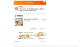 爆料吃瓜的qq号是多少,吃瓜群众热议的神秘QQ号竟是...