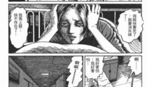 伊藤润二动画短视频,惊悚与奇幻的视觉盛宴