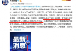 qq吃瓜爆料免费网站