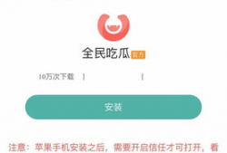 爆料吃瓜软件哪个好用,哪个好用，让你轻松追热点